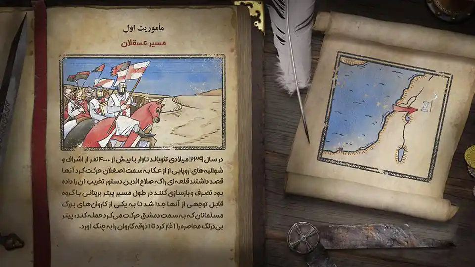بازی فارسی Stronghold Crusader Definitive Edition