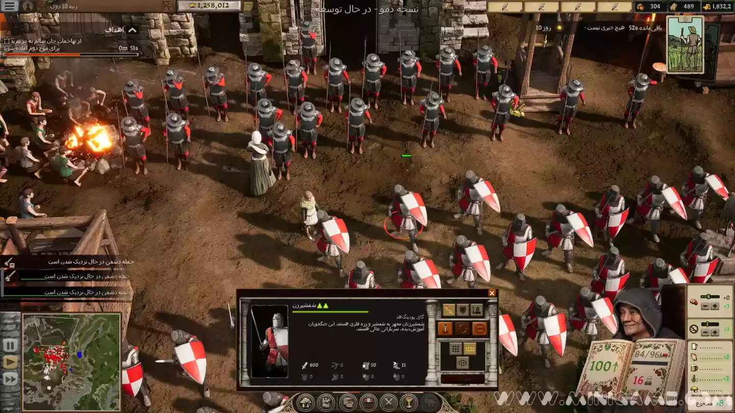 Stronghold4Farsi (10)