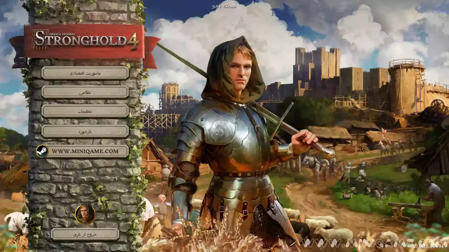 Stronghold4Farsi (5)