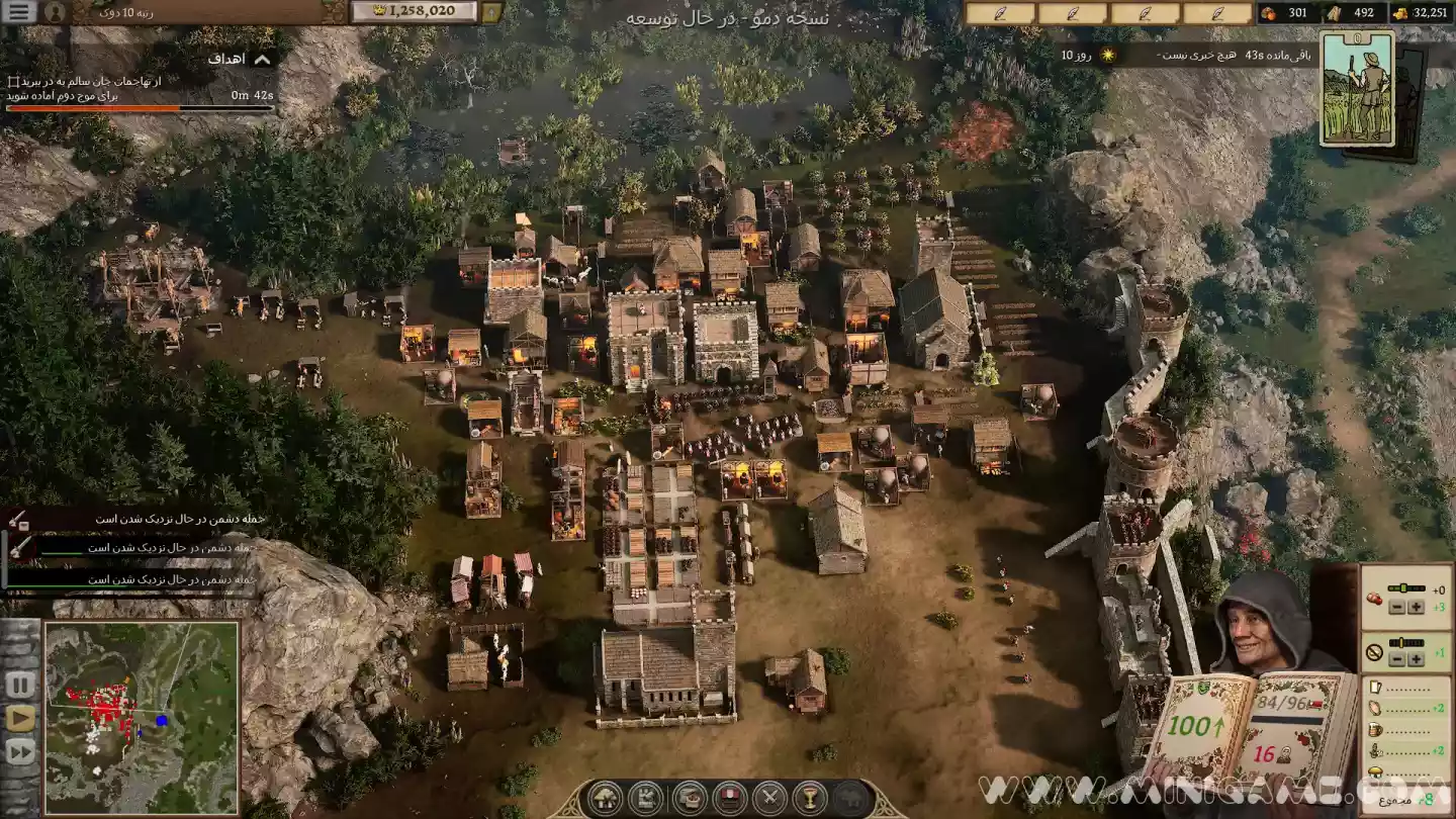 Stronghold4Farsi (9)
